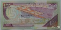 Лот: 13008321. Фото: 2. R Сомали 1000 шиллингов 1996... Банкноты