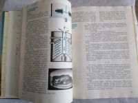 Лот: 6611406. Фото: 5. Н.М.Шахмаев,С.Н.Шахмаев,Д.Ш.Шодиев...
