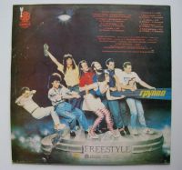 Лот: 17980126. Фото: 3. LP винил группа "Фристайл" - Получите... Красноярск