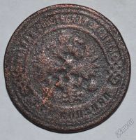 Лот: 12723536. Фото: 2. 3 копейки 1899 (78). Монеты