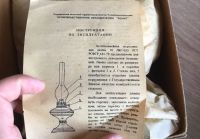 Лот: 20938769. Фото: 4. Старинная керосиновая лампа. Красноярск