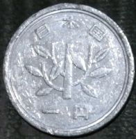 Лот: 18938093. Фото: 2. Экзотика с рубля (60768) Япония. Монеты