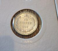 Лот: 23688401. Фото: 3. 10,15,20 копеек 1923 года. Коллекционирование, моделизм