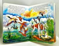 Лот: 25257031. Фото: 8. 📗📀 Г. Х. Андерсен. Гадкий утёнок...