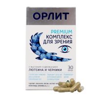 Лот: 23990012. Фото: 5. Орлит капс. №30