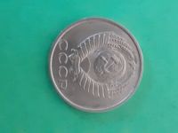 Лот: 16165010. Фото: 2. 15 копеек 1991 года л. Монеты