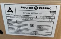 Лот: 25349758. Фото: 3. Ботинки Шельф 3КП 42 размер. Одежда, обувь, галантерея