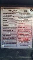 Лот: 18147077. Фото: 7. Лодка Выдра 550джет+двигатель...