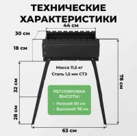 Лот: 25551584. Фото: 6. Мангал складной, переносной Kolundrov...