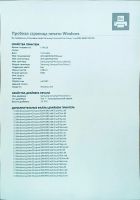 Лот: 25805881. Фото: 10. Samsung Xpress M2070