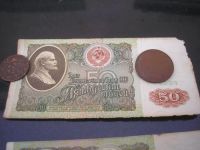 Лот: 9451595. Фото: 2. 50 рублей 1991 года. Короткий... Банкноты