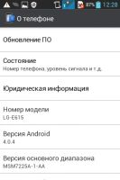 Лот: 7047926. Фото: 3. LG-E615 в хорошем состоянии) 2... Красноярск