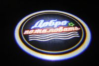 Лот: 2876456. Фото: 18. ЛЮБОЙ Лазерный проектор логотипа...