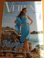 Лот: 17339527. Фото: 4. Журнал Верена Verena 2009-2014. Красноярск