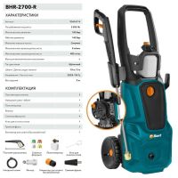 Лот: 20089465. Фото: 5. Минимойка Bort BHR-2700-R [93416114...