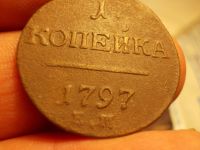 Лот: 15322358. Фото: 2. Редкая копейка 1797 года, ЕМ... Монеты