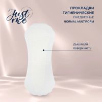 Лот: 23983352. Фото: 2. Джаст Ми прокладки гигиенические... Красота и здоровье