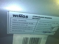Лот: 3144369. Фото: 3. Стиральная машина Wings TWM50FM12EM... Бытовая техника