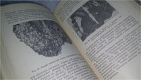 Лот: 10643253. Фото: 4. Поражения нервной системы при... Красноярск