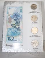 Лот: 3669248. Фото: 3. Альбом-планшет с комплектом монет... Коллекционирование, моделизм