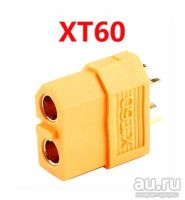 Лот: 18214552. Фото: 2. Разъём XT60 XT-60 папа. Радиодетали  (электронные компоненты)