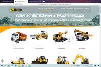 Лот: 17896636. Фото: 2. Создание и продвижение сайтов... Услуги