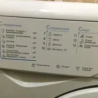 Лот: 9579984. Фото: 2. Стиральная машина Indesit IWUB... Крупная бытовая техника