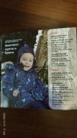Лот: 16816689. Фото: 7. PreMont комплект: куртка и брюки...