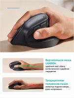 Лот: 25436864. Фото: 3. Вертикальная мышка UGREEN M571... Компьютеры, оргтехника, канцтовары