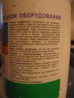 Лот: 152786. Фото: 2. Клей ПВА Строительный 16 емкостей... Инструмент и расходные