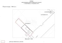 Лот: 15129802. Фото: 8. Продается дом 80 кв.м. 20 сот...