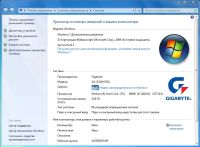 Лот: 8930343. Фото: 4. Компьютер Intel® Core™2 Duo E6600... Красноярск