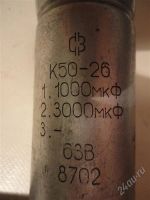 Лот: 1331886. Фото: 2. Конденсатор К50-26 1000мкФ (1... Радиодетали  (электронные компоненты)