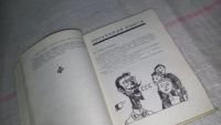 Лот: 9075645. Фото: 4. ок...Лев Кассиль, Три страны... Красноярск