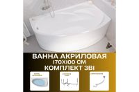 Лот: 25257946. Фото: 2. Ванна пристенная Marka One Julianna. Сантехника, водопровод