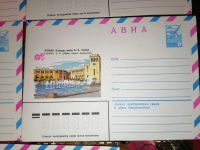 Лот: 25061649. Фото: 7. Конверты СССР АВИА почта 1979...