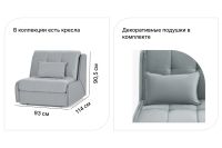 Лот: 23612382. Фото: 6. Диван-кровать DREAMART Дрезден