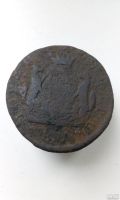 Лот: 13849092. Фото: 2. 2 две копейки царская Сибирская... Монеты