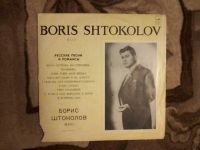 Лот: 6159031. Фото: 2. Пластинки. Коллекционирование, моделизм