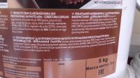 Лот: 6127939. Фото: 3. Гляссаж шоколадный. Зеркальная... Красноярск