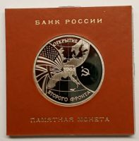 Лот: 25524426. Фото: 6. 3 рубля Севастополь и другие
