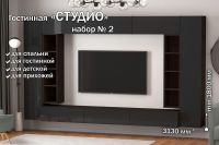 Лот: 25018570. Фото: 3. Полка открытая Hoff Студио ПГ-04. Мебель