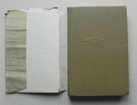 Лот: 9610230. Фото: 2. М.Горький 17-й том, 1963 г. Литература, книги