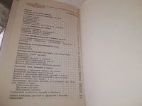 Лот: 11735451. Фото: 8. Цветы в комнате и на балконе...