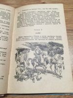 Лот: 15754029. Фото: 3. Анатолий Рыбаков "Кортик". Литература, книги