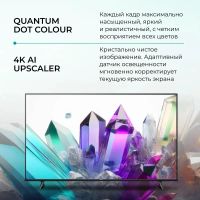 Лот: 25237788. Фото: 3. QLED Телевизор Hisense 43E7NQ... Бытовая техника
