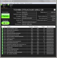 Лот: 25804160. Фото: 6. 1Tb | Жесткий диск для ПК | SATA...