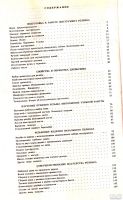 Лот: 15505086. Фото: 2. Афанасьев Александр - Резчику... Искусство, культура