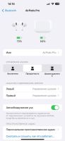 Лот: 25799987. Фото: 8. BT Гарнитура TWS PRO вакуумные...