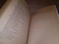 Лот: 15101555. Фото: 3. Моргунов В., Мебель для дома своими... Литература, книги
